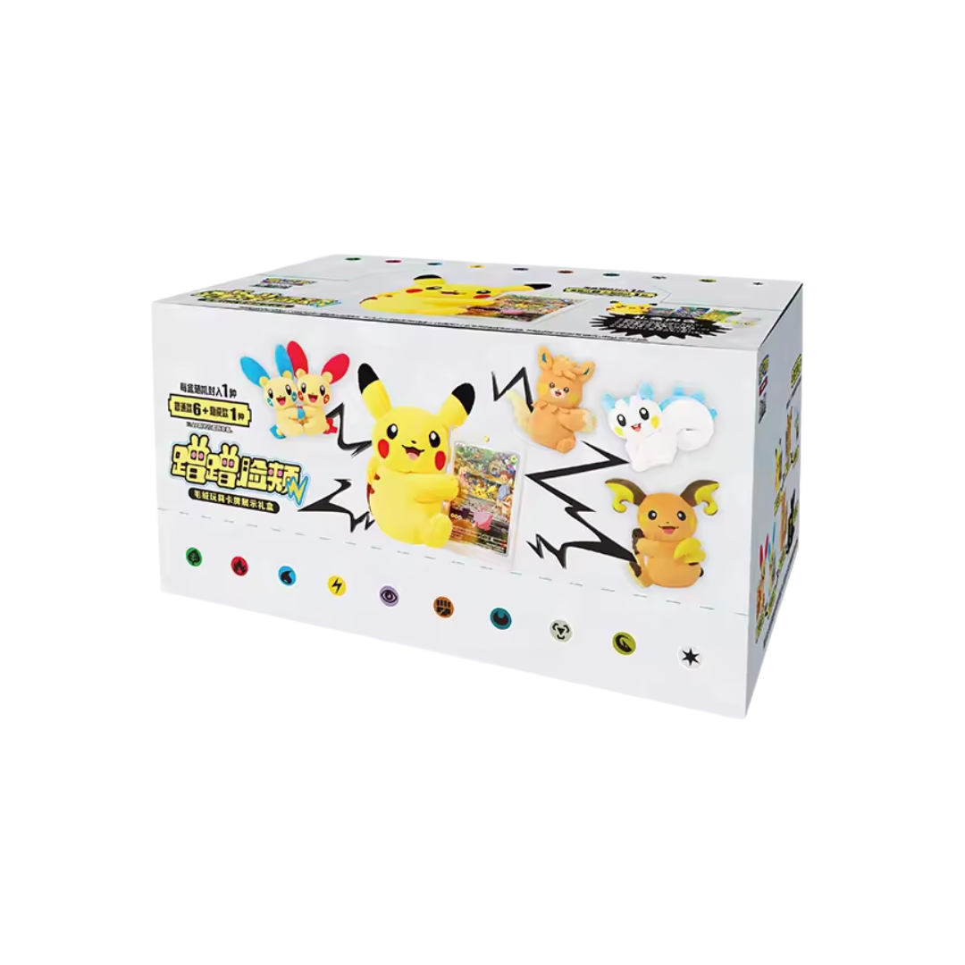 Pokemon - Electric Plush Blind Box