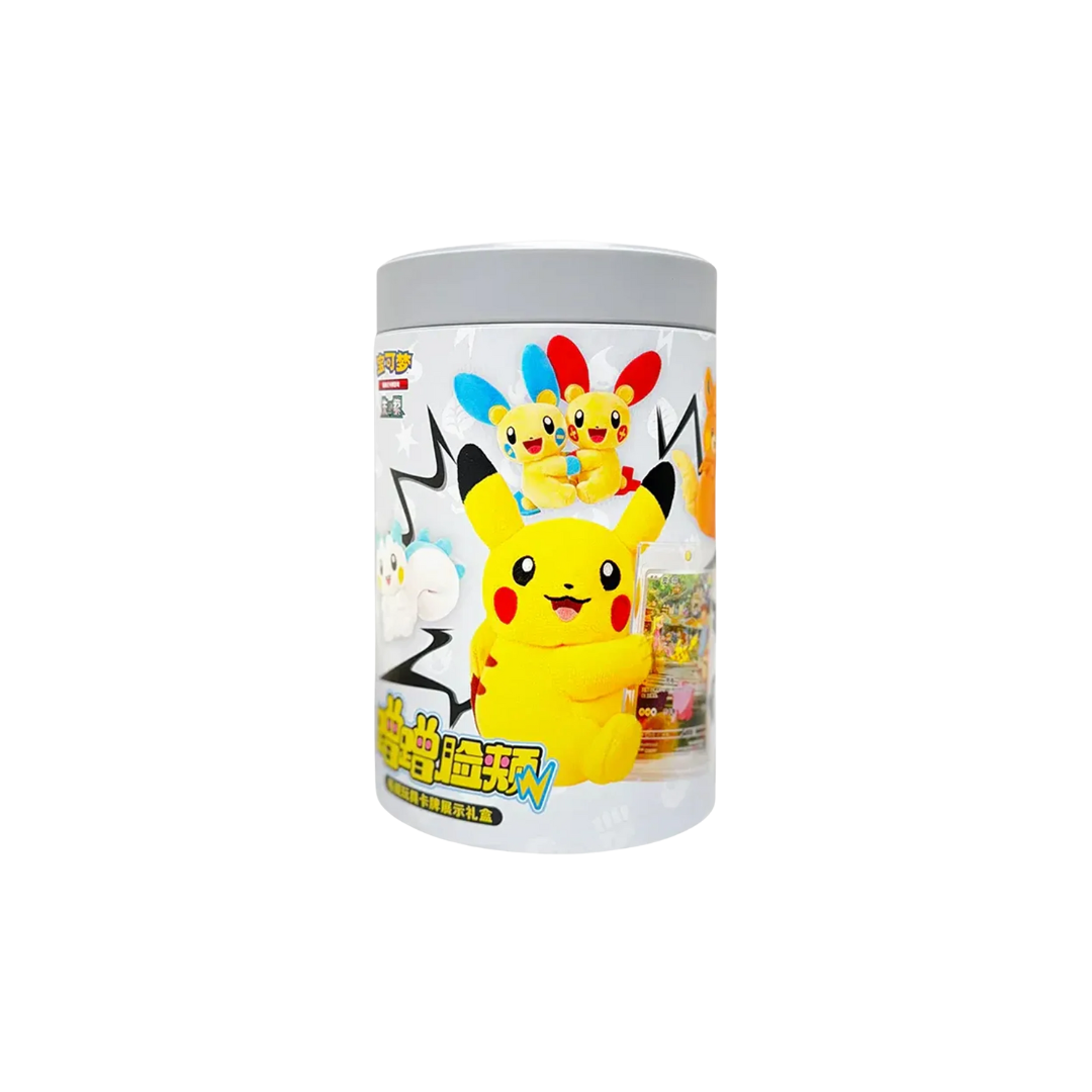 Pokemon - Electric Plush Blind Box
