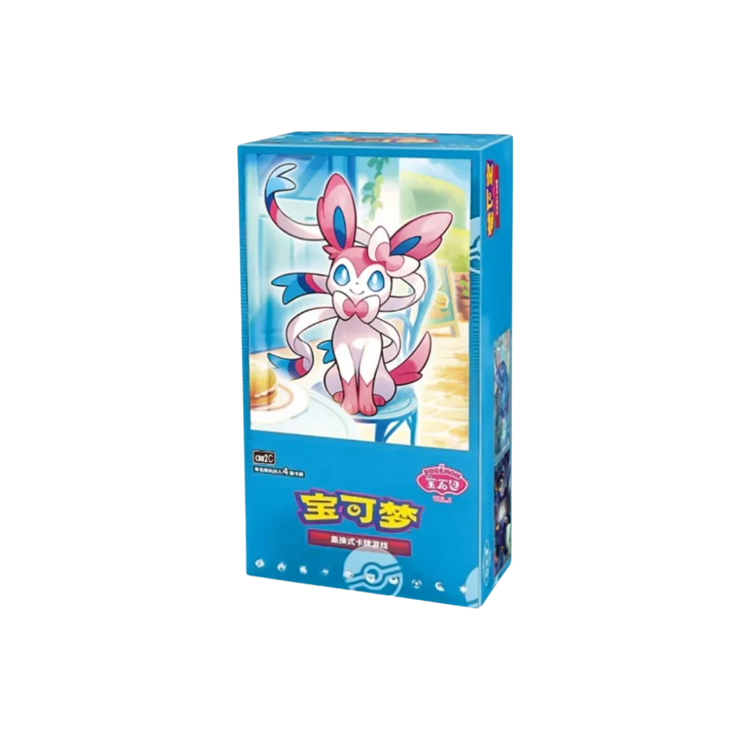 Pokemon - Gem Vol 2