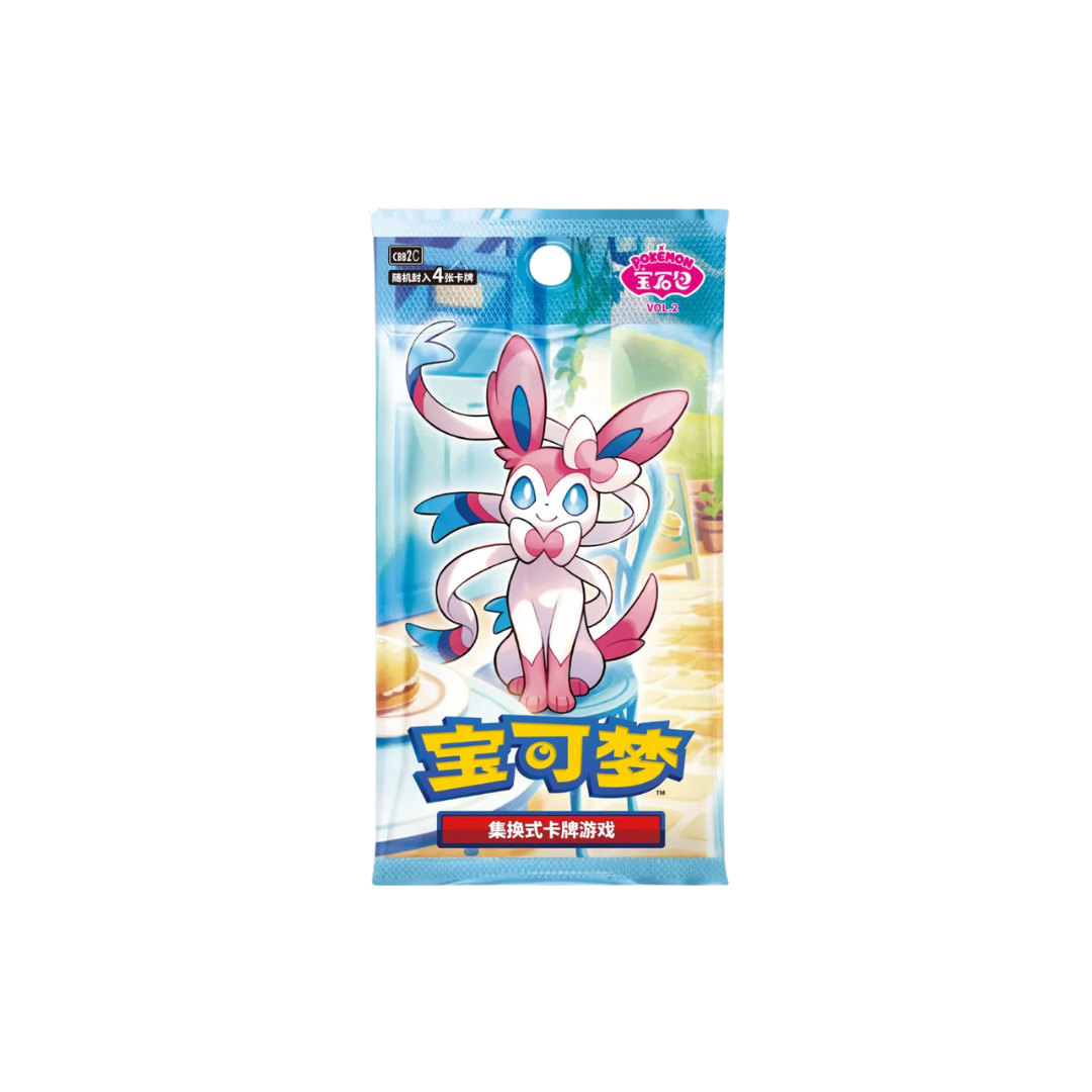Pokemon - Gem Vol 2